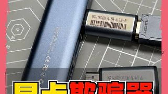显卡欺骗器2K120版本谨慎选择，1080P120兼容性更好 使用显卡欺骗器进行高刷投屏，在显卡欺骗