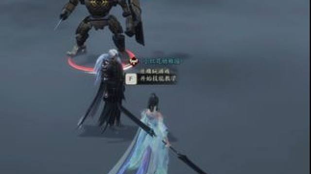 诛仙世界鬼王技能怎么连招，竞技场用什么技能 #诛仙世界 #诛仙世界攻略 #诛仙世界公测#诛仙世界鬼王