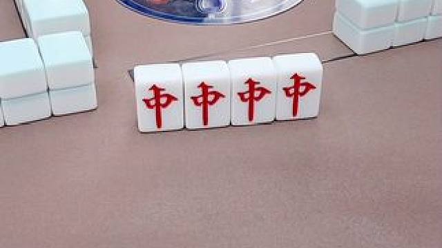 #嘻嘻红中麻将游戏软件  #这是高手 #小麻将解心宽 #打麻将