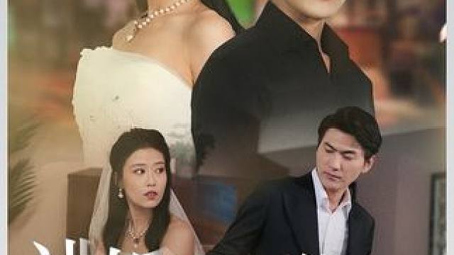 #新剧上线好看又上头快来一起追剧吧 #超好看的剧强烈推荐 #短剧推荐 #因为一个片段看了整部剧 #热