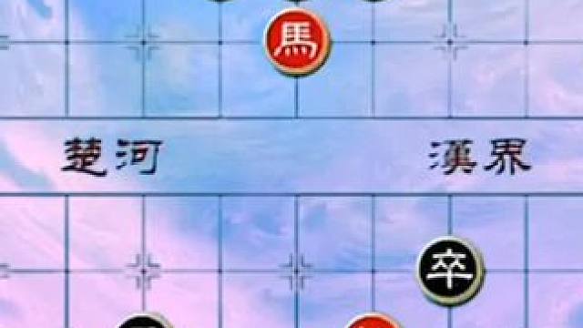 #象棋 #中国象棋 #象棋残局 #天天象棋 #下棋 绝妙古谱