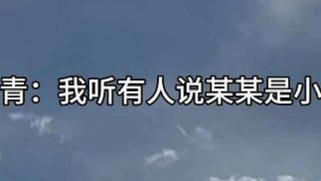 #广播剧 #某某木苏里 #江添盛望 #凌飞钱文青