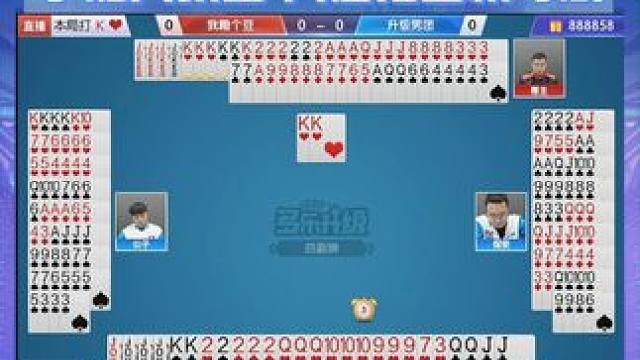 手握八张王 六连推土机守底！ #多乐游戏 #多乐升级