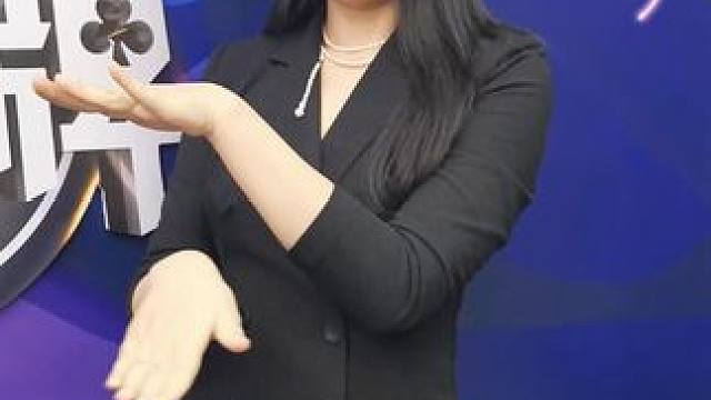 明天我们将会迎来哪些高手对决？快来和周刘小姐姐一起看看吧~ #四人斗地主 #手势舞 #apt #浅跳