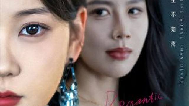 热门短剧推荐【保姆的谎言】 #好剧推荐 #一起追剧 #短剧 #dou剧