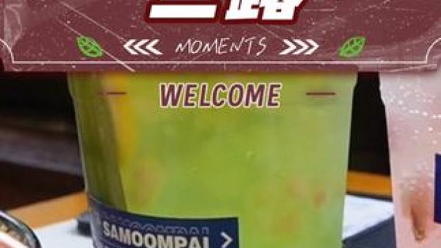 鱼露66抵100 鱼露八周年#吃货的世界唯有美食不可辜负 #冬季暖胃美食 #鱼露 #泰式料理 #宁波