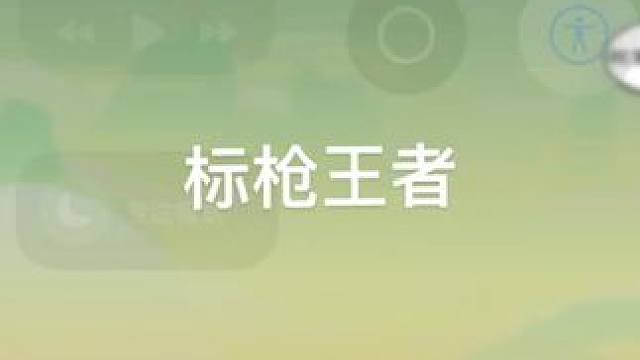 背包合成~