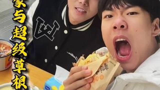 #吴勇豪 #超级草根 吴勇豪随超级草根训练