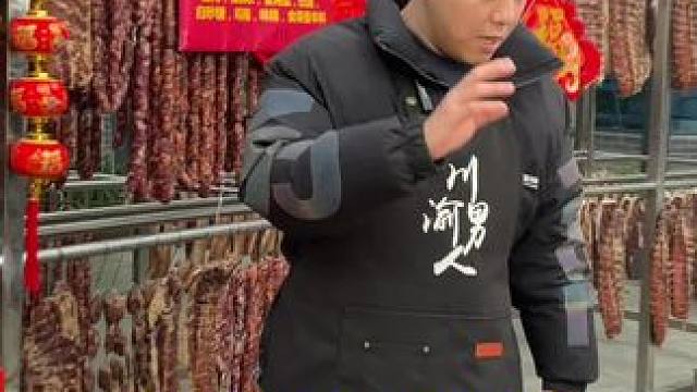 来直播间抢腊味福利啦