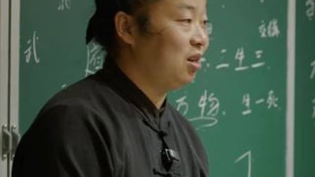 做事跟练武一样，一定要找到自己的道 #武当太极 #中华文化 #道家文化