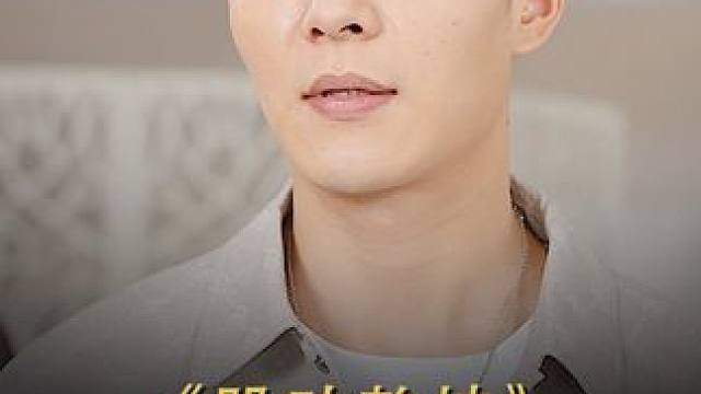 #因为一个片段看了整部剧