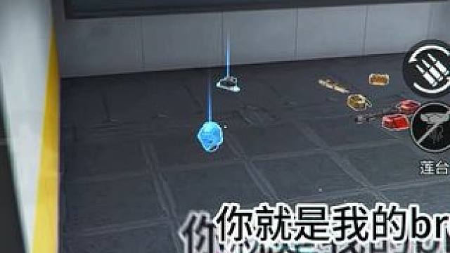 这就是brother之间的羁绊啊！铁咩 #高能英雄 #高能英雄第一人称上线 #高能英雄S6赛季