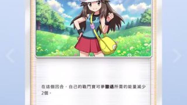 新包有点东西 #pokemon手游 #宝可梦卡牌 #ptcg #抽卡日常 #欧气拆卡