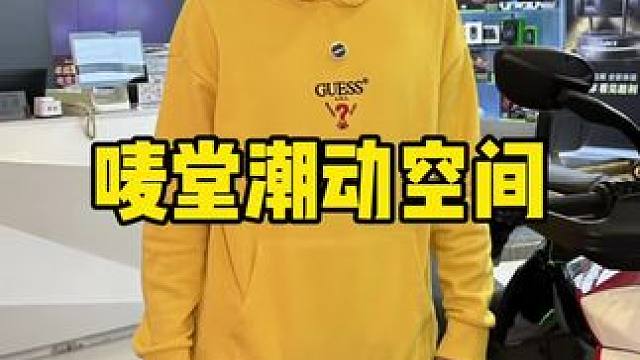 唛堂潮动空间#游乐 #周末去哪玩 #室内游乐场 #亲子游玩好去处 #人气儿童乐园推荐