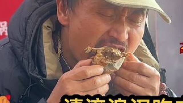 流浪汉饿得呱呱叫，花80元请他吃牛肉，他说一辈子难吃一次 #流浪人的心酸 #请流浪汉吃饭 #流浪汉吃