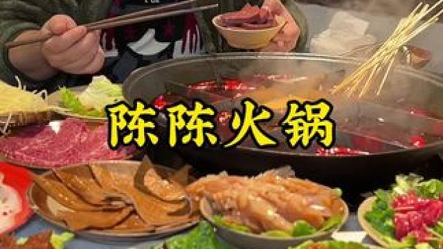 上新街常吃的一家火锅店，味道很巴适 #重庆火锅 #上新街美食