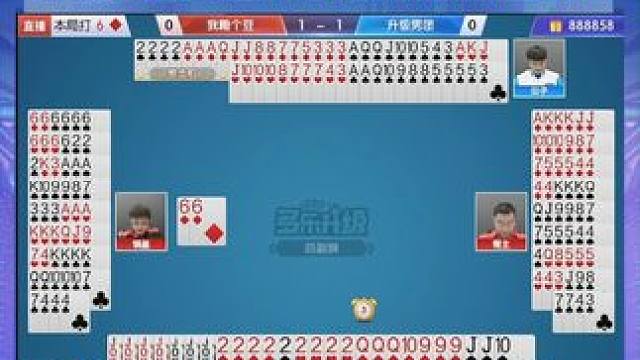 手拿八王又怎样，我高低跟你过两招 #多乐升级 #多乐游戏