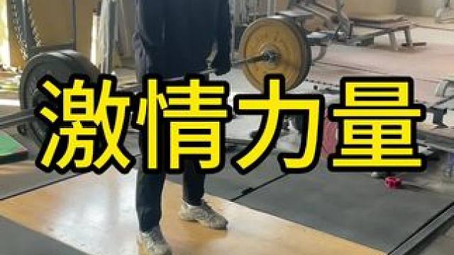 用努力去感动运气吧！#体育生 #体考 #冬训