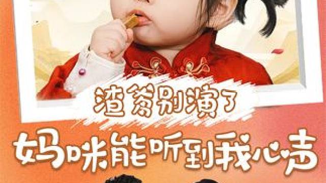 好剧推荐~