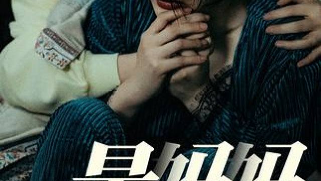 J6#是妈妈是女儿