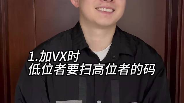 职场人打交道的必备技能