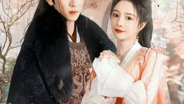 lh#百亿剧好看计划  #好剧推荐  #因为一个片段看了整部剧  #一口气看完系列 #医妃卿卿