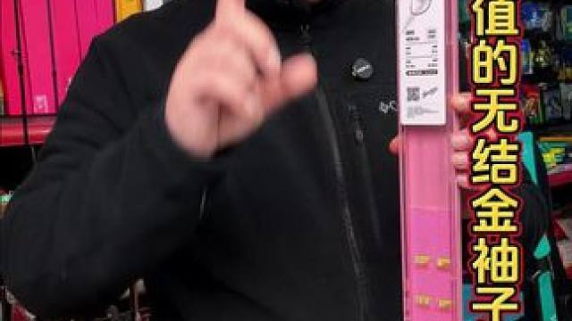 川泽无结金袖子线双钩 比内绕线绑法拉力更强的就是无结绑的子线双钩，这款川泽的无结金袖，拉力更强。#子