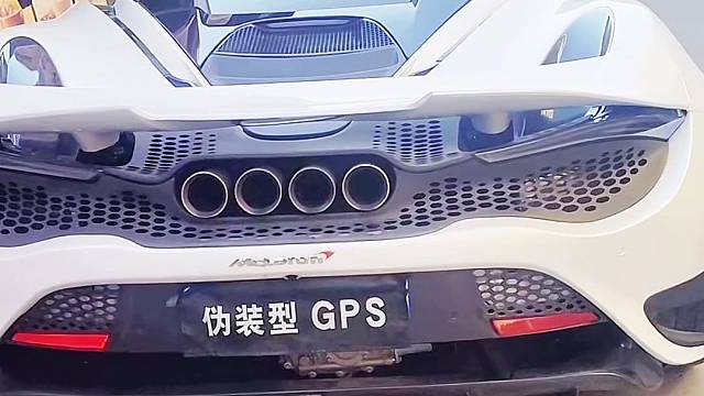 迈凯伦安装防拆抗屏蔽全新升级版智能GPS定位防盗系统，开启屏蔽器自动锁车，干扰锁车报警到手机。嵌入超