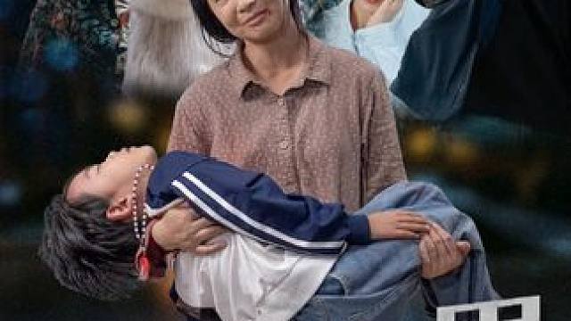 SS#百亿剧好看计划#好剧推荐#因为一个片段看了整部剧