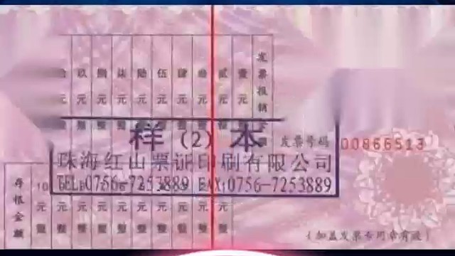 为什么公司的额度突然降了？