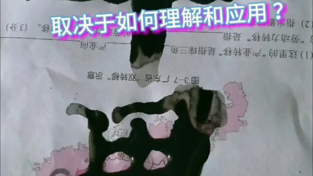 书法既是小道 又是大道 取决于如何理解和运用 ？