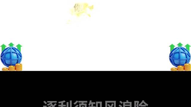 外汇入门：一分钟搞懂外汇交易！