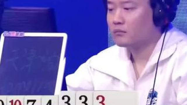 #jj斗地主最牛操作 #这波操作很秀 #斗地主诛心名场面 #瓜子二手车#内容启发搜索