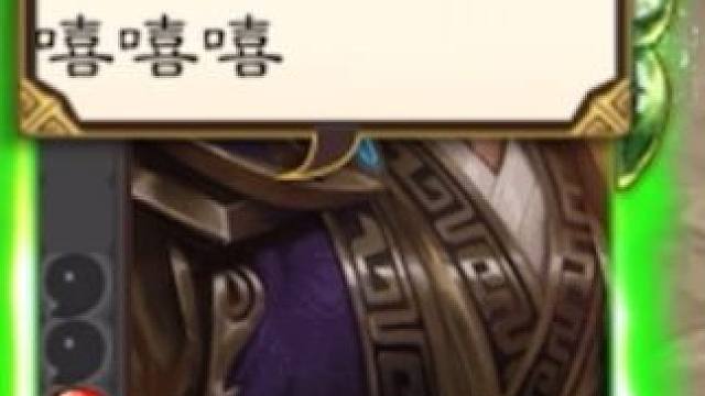 “想象不到刘焉有多开心” #三国杀 #三国杀移动版 #三国杀福利季 #三国杀将星筑梦