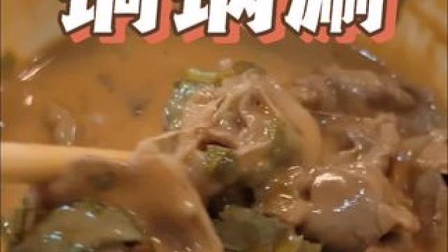 天冷了，吃个铜锅涮真的舒服！#妈呀太香了 #天儿冷吃点啥 #铜锅涮肉