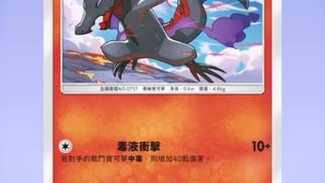 梦幻包目前保持稳定 #pokemon手游 #ptcg宝可梦卡牌 #欧气拆卡 #宝可梦手游 #ptcg