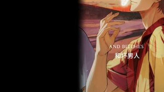 四个人就这么狠狠地帅了我一下一下又一下！！！ #别来无恙 #金刚不坏 #天使之城 #放学等我 #猫耳