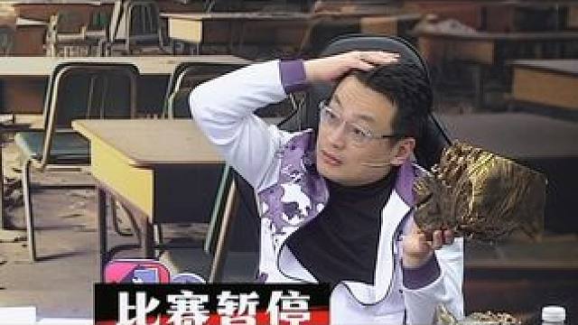 狼人杀选手的机智！
#狼人杀 #华山论剑狼人杀