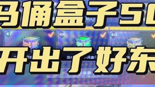 #穿越火线老玩家 #cf16周年 #游戏日常 #穿越火线 #cf活动