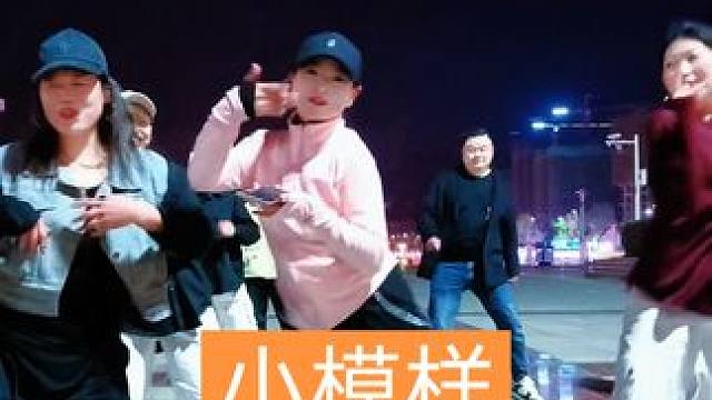 十堰舞友会聚在郧西七夕广场，看她们的小模样，谁更妖娆。 #曳舞爱好者 #越跳越想跳 #天上七夕人间郧