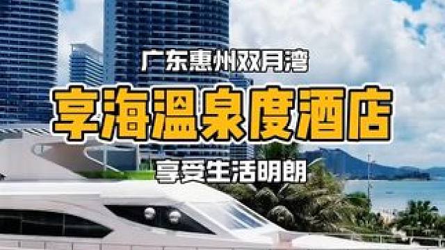 关于大海，我想亲自带你去看… #休闲度假 #住进风景里 #保持热爱奔赴山海 #冬季反向旅行指南#蓝天