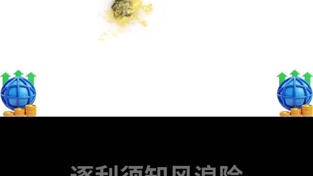 一分钟了解外汇市场基础知识！