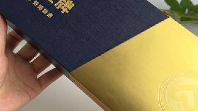 掼蛋金牌 高端商务聚会都在用的掼蛋牌， 简约大气的包装，扑克手感质感都非常棒，颜值还非常高！送礼自用