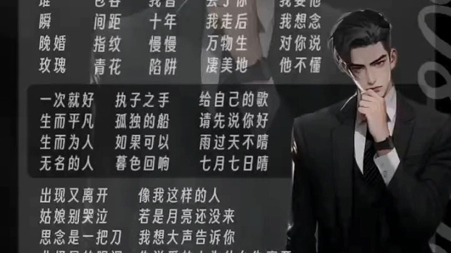 希望能够认识你