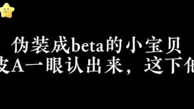 继承的遗产漫播滴 这一次他不会再放过他了  #广播剧