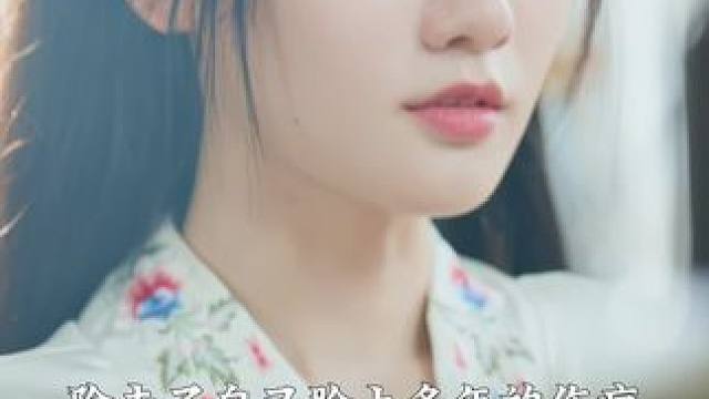 现代医学女博士意外穿越到古代受气王妃身上，从此开启无敌人生 