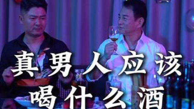 ktv的那些事#剧情 #鳄珍 #反转 #养生酒