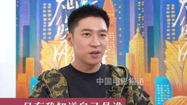 #孙阳说不介意被大家贴标签 #孙阳 坦言大家可以随便定义我，但是自己知道自己是什么样子，并不介意被贴