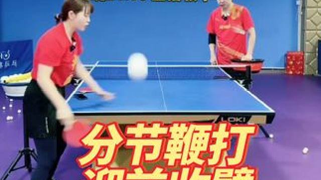 空间踩点 节奏击球 分节鞭打 迎前收臂 小韩老师乒乓教学 #小韩老师爱乒乓 #乒乓球教学 #国球乒乓