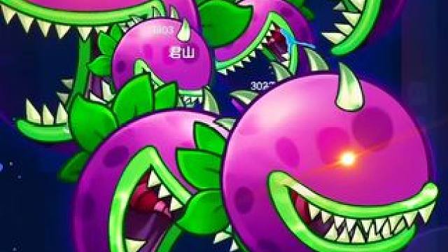 已禁止人机评论 #球球大作战君山 #球球造星计划第二期 #球球大作战